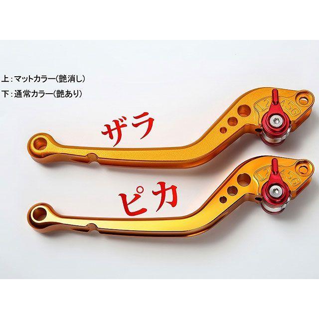SPEEDRA X-ADV アジャストレバー 可倒延長式（レバー本体：マット