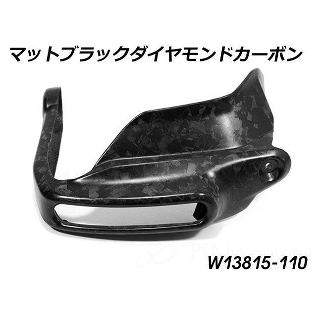 Wunderlich（ワンダーリッヒ） R1300GS Adventure R1300GS カーボン
