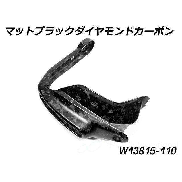 Wunderlich（ワンダーリッヒ） R1300GS Adventure R1300GS カーボン