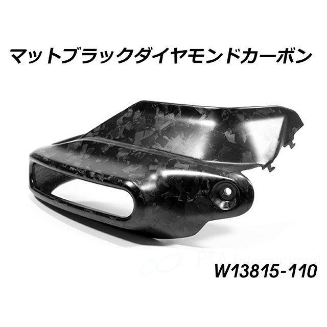 Wunderlich（ワンダーリッヒ） R1300GS Adventure R1300GS カーボン