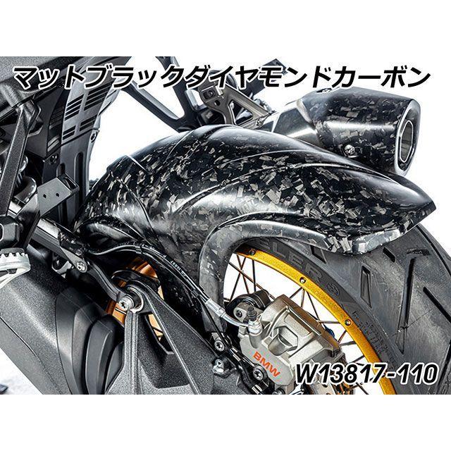 Wunderlich（ワンダーリッヒ） R1300GS Adventure R1300GS カーボン