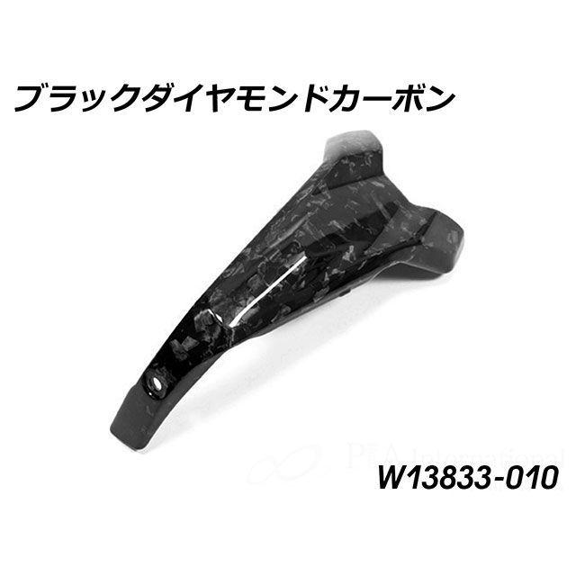 Wunderlich（ワンダーリッヒ） カーボン スパークプラグコネクタカバー