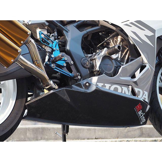 Magical Racing（マジカルレーシング） CBR250RR アンダーカウルトレイ