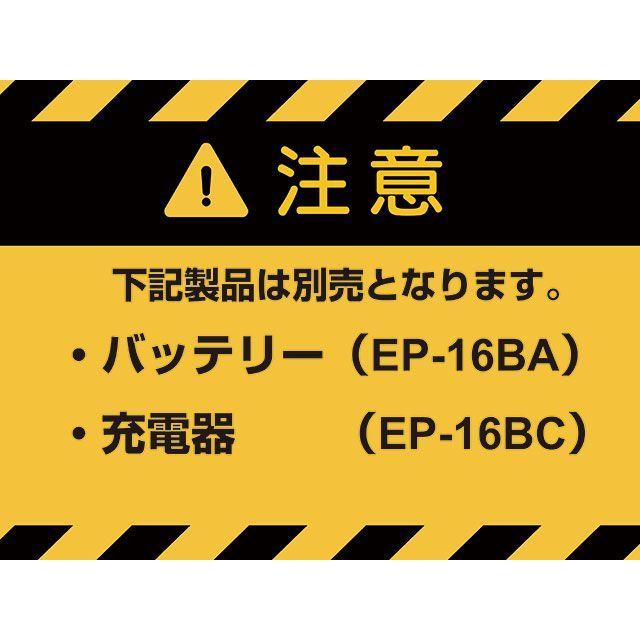 アルス コードレス電動パイプ回転式高枝鋏スゴタカ1.7m 本体のみ ARS