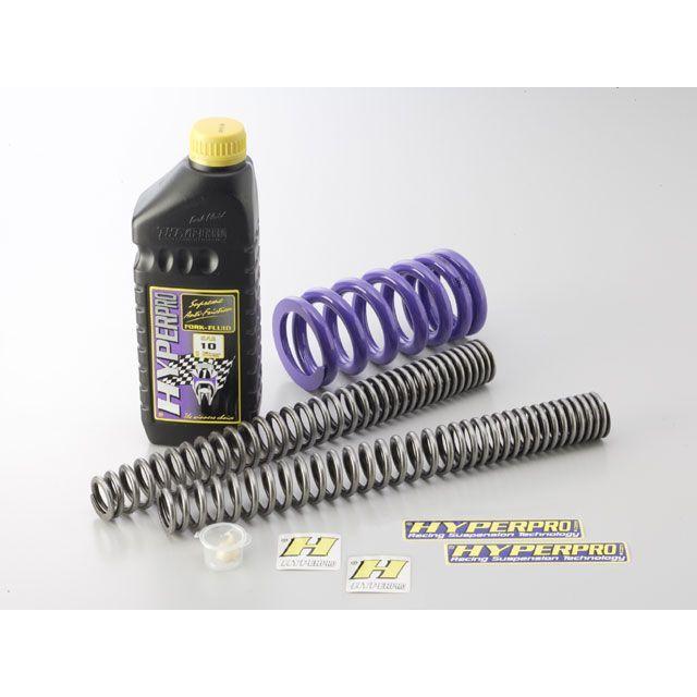 HYPERPRO ハイパープロ F700GS ローダウンスプリング（コンビキット