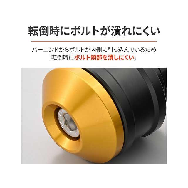 ゴールど　R-365 DAYTONA（デイトナ） アルミビレット ミドルウェイトバーエンド ハイ