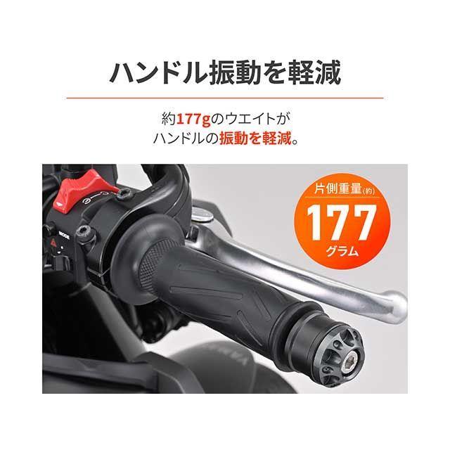 専用様 DAYTONA（デイトナ） アルミビレット ミドルウェイトバーエンド