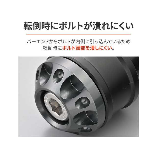 DAYTONA（デイトナ） アルミビレット ミドルウェイトバーエンド