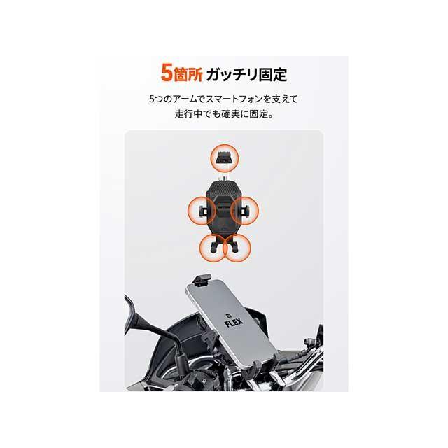 N*様オーダー専用ページ DAYTONA（デイトナ） FSH-1 スマートフォンホルダー（ブラック