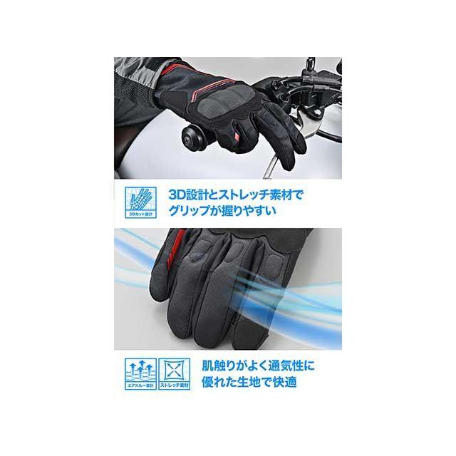 DAYTONA（デイトナ） DG-017 アーバンプロテクティブグローブ（レッド