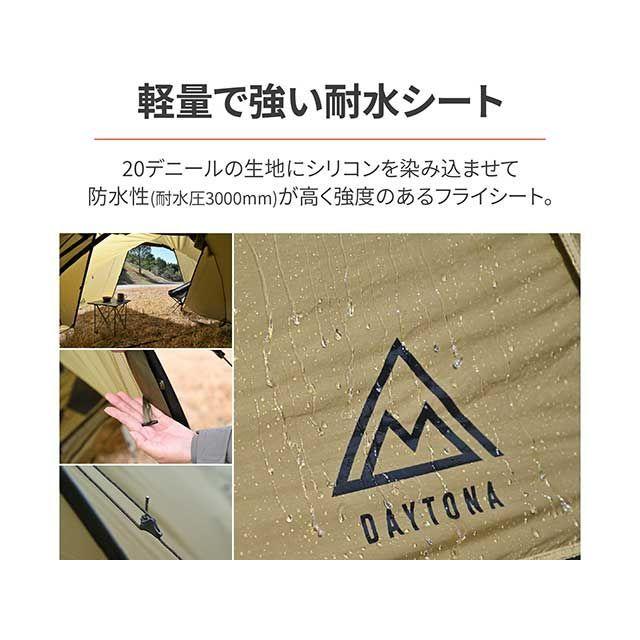DAYTONA（デイトナ） マエヒロシェルター（コヨーテ） : モトメガネ