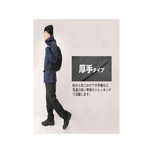 ノーザンカントリー トレッキングパンツ メンズ レディース/吸汗速乾/撥水加工/ストレッチ/厚手（チャコール） サイズ XS northerncou… northern country ノーザンカントリー トレッキングパンツ メンズ