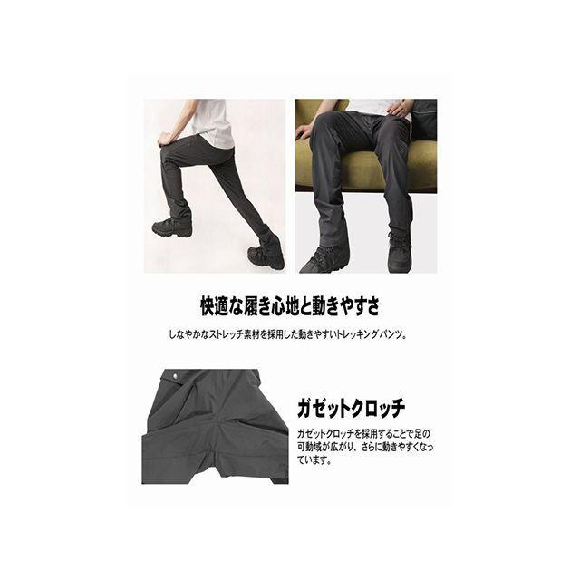 ノーザンカントリー トレッキングパンツ メンズ レディース/吸汗速乾/撥水加工/ストレッチ/厚手（ベージュ） サイズ L northerncount… northern country ノーザンカントリー トレッキングパンツ メンズ