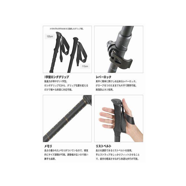 northern country ノーザンカントリー トレッキングポール 2本セット