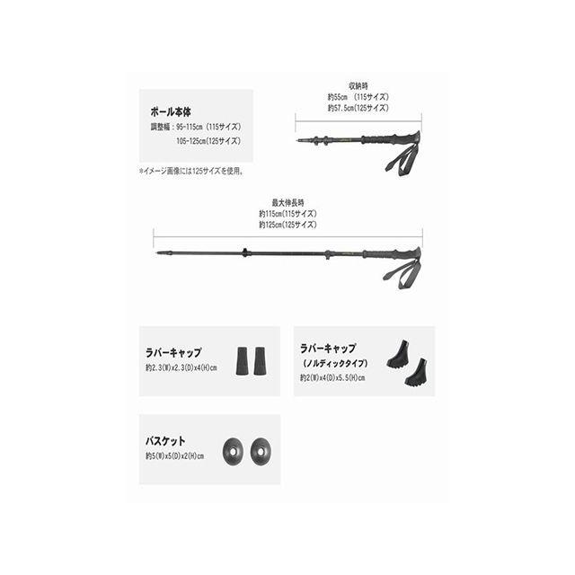 northern country ノーザンカントリー トレッキングポール 2本セット