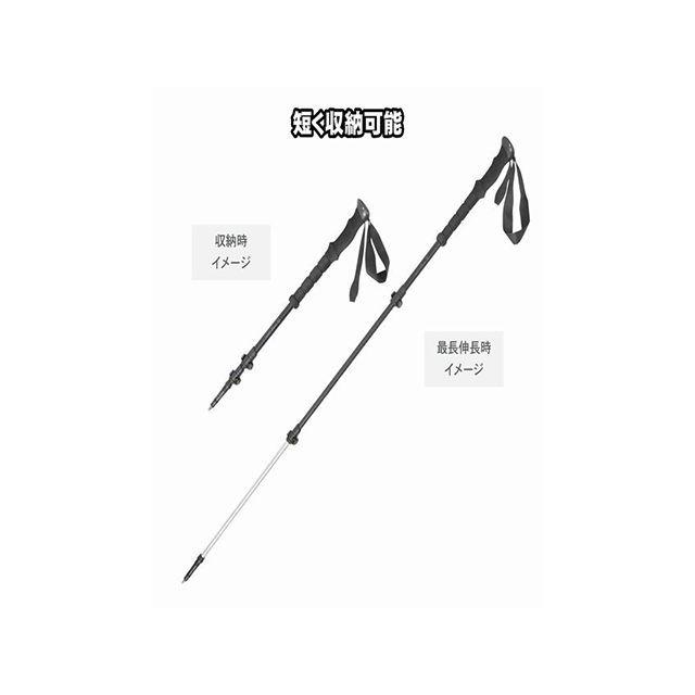 northern country ノーザンカントリー トレッキングポール 2本セット