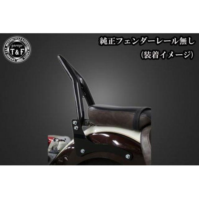 Garage T＆F ガレージT&F ドラッグスター250 ドラッグスター250 極太