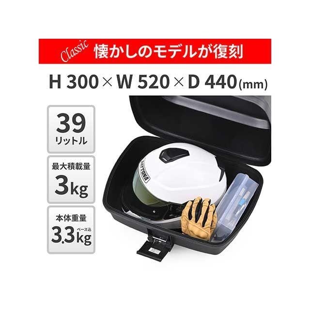 だいじだいじ様 2点セット GIVI（ジビ） リアボックス モノロック 39L E20NW（ブラック