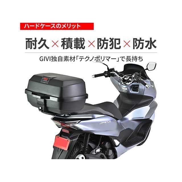 高 GIVI（ジビ） リアボックス モノロック 39L E20NW（ブラック