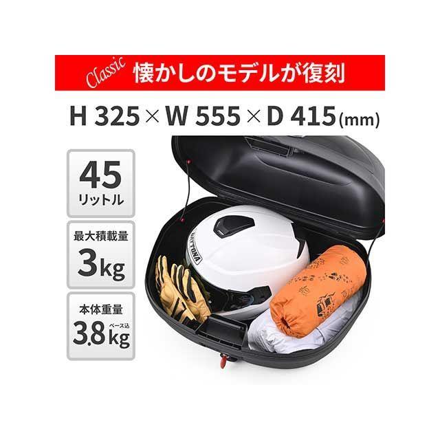 GIVI ジビ リアボックス モノロック 45L E450N2W（ブラック） バイク