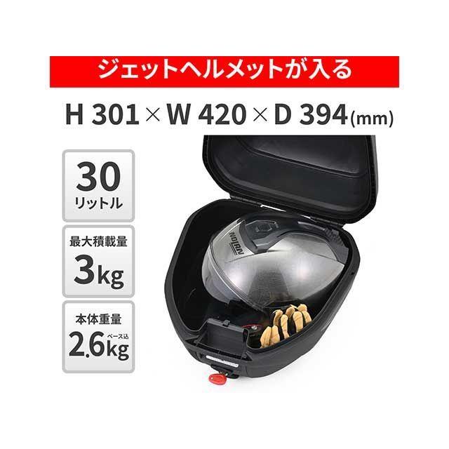 GIVI（ジビ） リアボックス モノロック 30L C30N（レッドパネル