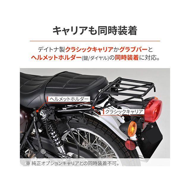 DAYTONA（デイトナ） MEGURO S1 W230 サイドバッグサポート W230