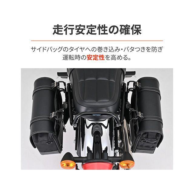 DAYTONA（デイトナ） MEGURO S1 W230 サイドバッグサポート W230