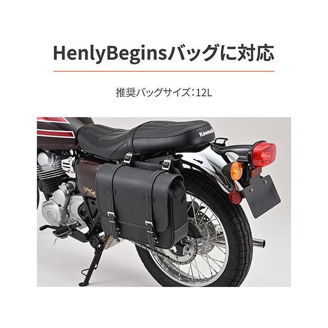 DAYTONA（デイトナ） MEGURO S1 W230 サイドバッグサポート W230