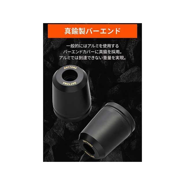 DAYTONA（デイトナ） 汎用 バーエンド 汎用（内径φ17-19）中空タイプ
