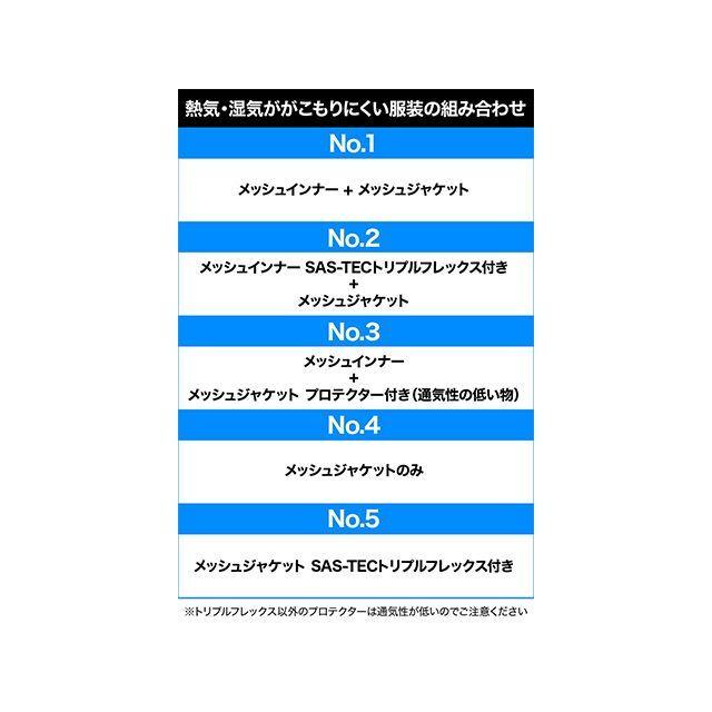 DAYTONA（デイトナ） DP-009 3Dエアメッシュベスト（プロテクター