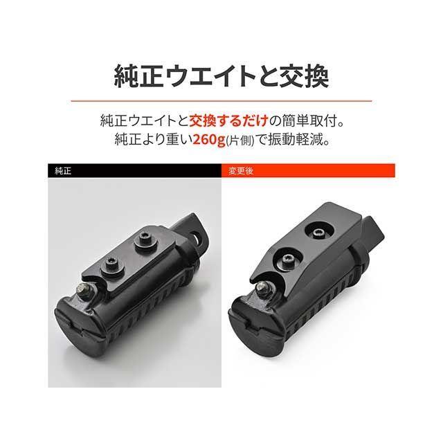 DAYTONA（デイトナ） ELIMINATOR ELIMINATOR/SE ステップウエイト