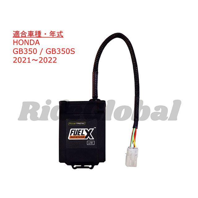 Race Dynamics GB350/GB350S FUELX LITE : モトメガネYahoo!店 - 通販