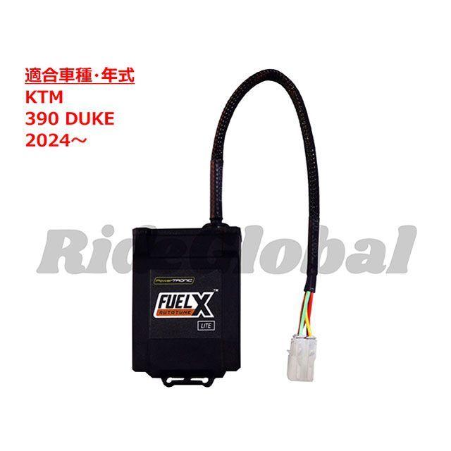音響　コード　まとめ Race Dynamics 390 DUKE FUELX LITE : モトメガネYahoo!店 - 通販
