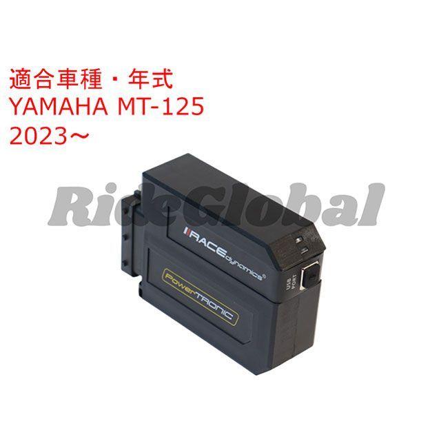 2025年新モデル トップフレックス プラス 25.5cm Race Dynamics MT-125 PowerTRONIC V4 : モトメガネYahoo!店 - 通販