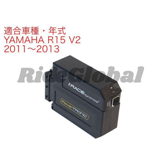 Race Dynamics R15V2 PowerTRONIC V4 : モトメガネYahoo!店 - 通販