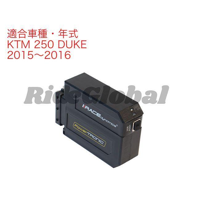 Race Dynamics 250 DUKE PowerTRONIC V4 : モトメガネYahoo!店 - 通販