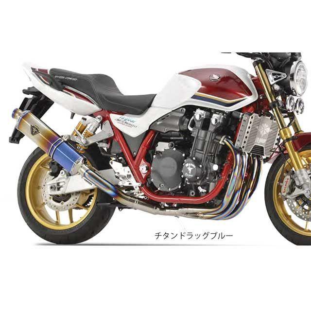 r's gear（アールズギア） CB1300SB CB1300SF ワイバンR シングル UP