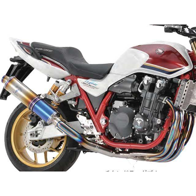 r's gear（アールズギア） CB1300SB CB1300SF ワイバンクラシックR