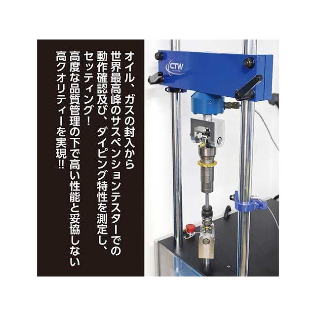 KITACO（キタコ） PCX125 PCX160 KITACO×GEARS ショックアブソーバー
