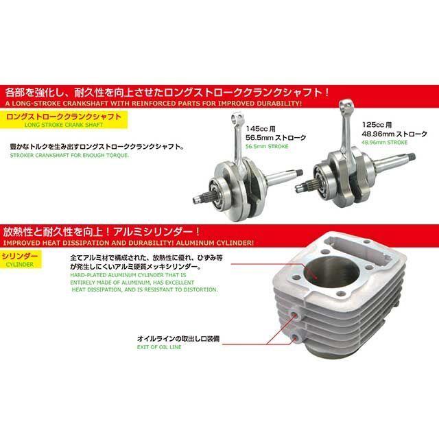 KITACO（キタコ） バージョンアップKIT KITACO : モトメガネYahoo!店