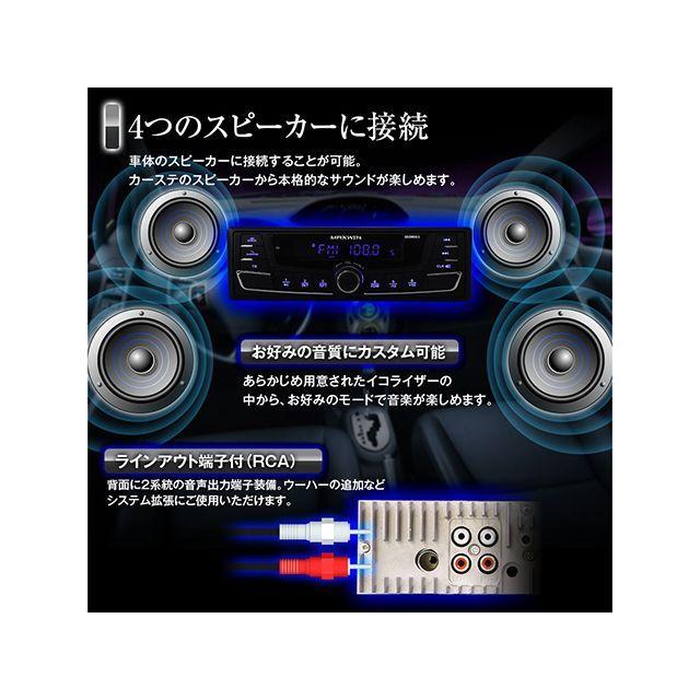 MAXWIN（マックスウィン） MAXWIN Bluetooth内蔵1DINメディア