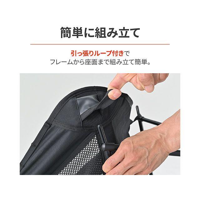 DAYTONA（デイトナ） ハイバックLOWチェアMIL（ブラック