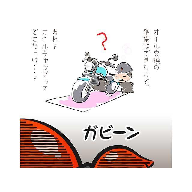 DAYTONA（デイトナ） オイル交換パーフェクトセット S-04 業務用10個