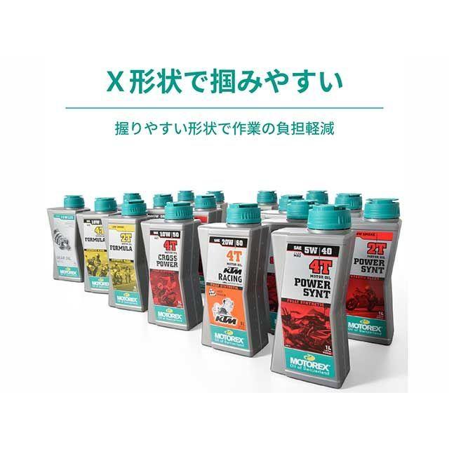 MOTOREX（モトレックス） バイク用 エンジンオイル 2サイクル