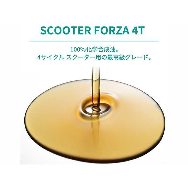 MOTOREX（モトレックス） バイク用 エンジンオイル 4サイクル 0W-30