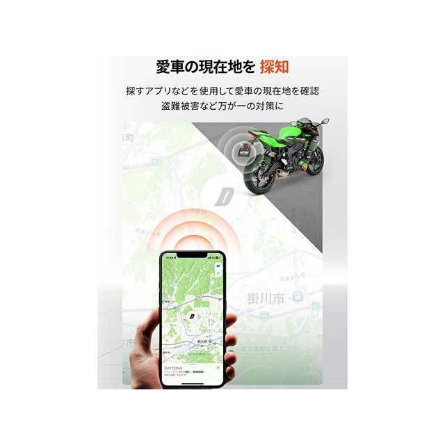 DAYTONA（デイトナ） 汎用 ナンバープレートホルダー タグポケット付き