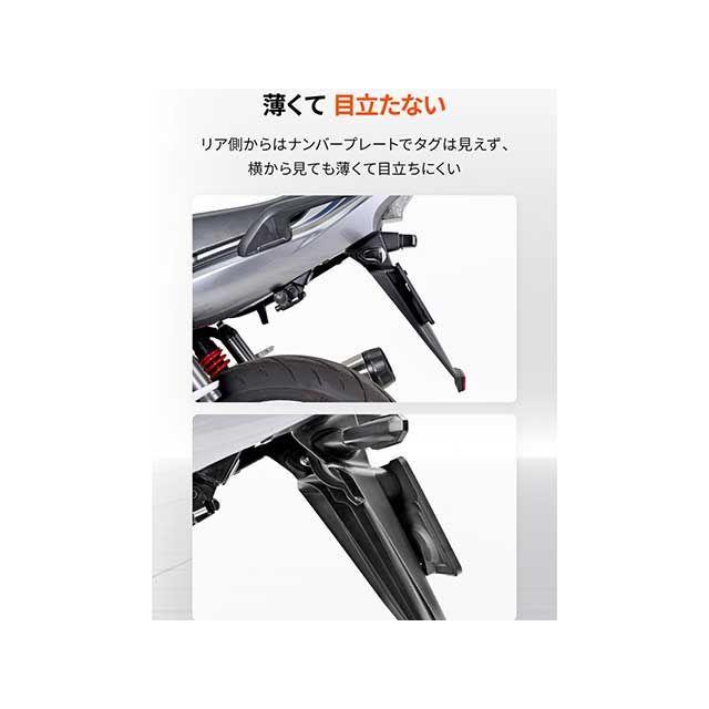 DAYTONA（デイトナ） 汎用 ナンバープレートホルダー タグポケット付き