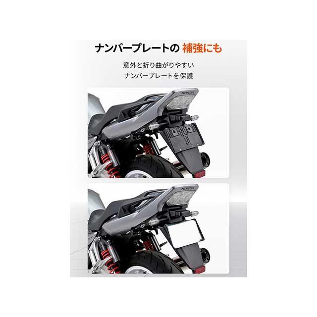 DAYTONA（デイトナ） 汎用 ナンバープレートホルダー タグポケット付き