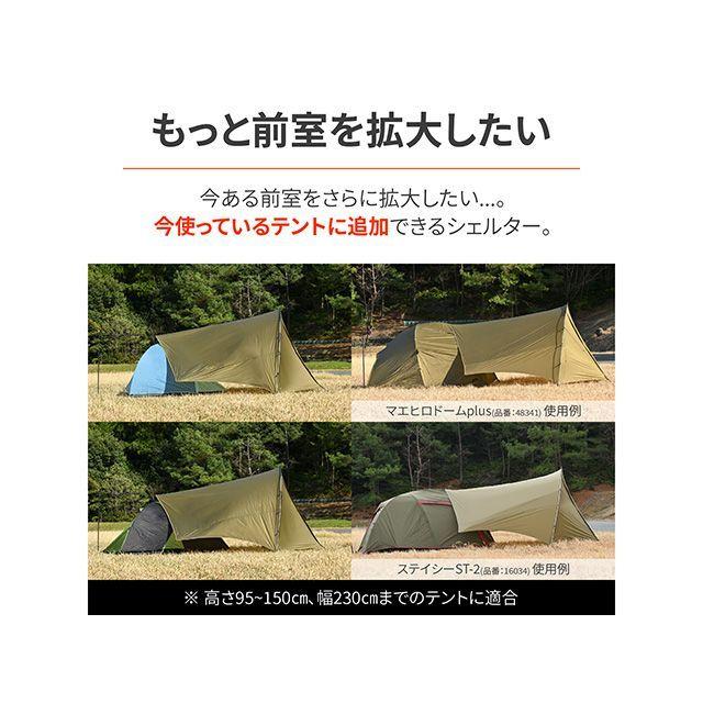 DAYTONA（デイトナ） マエヒロシェルターMID（フォレストカーキ