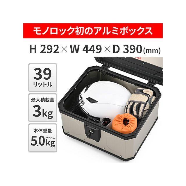 GIVI（ジビ） MTN39AD GIVI : モトメガネYahoo!店 - 通販 - Yahoo